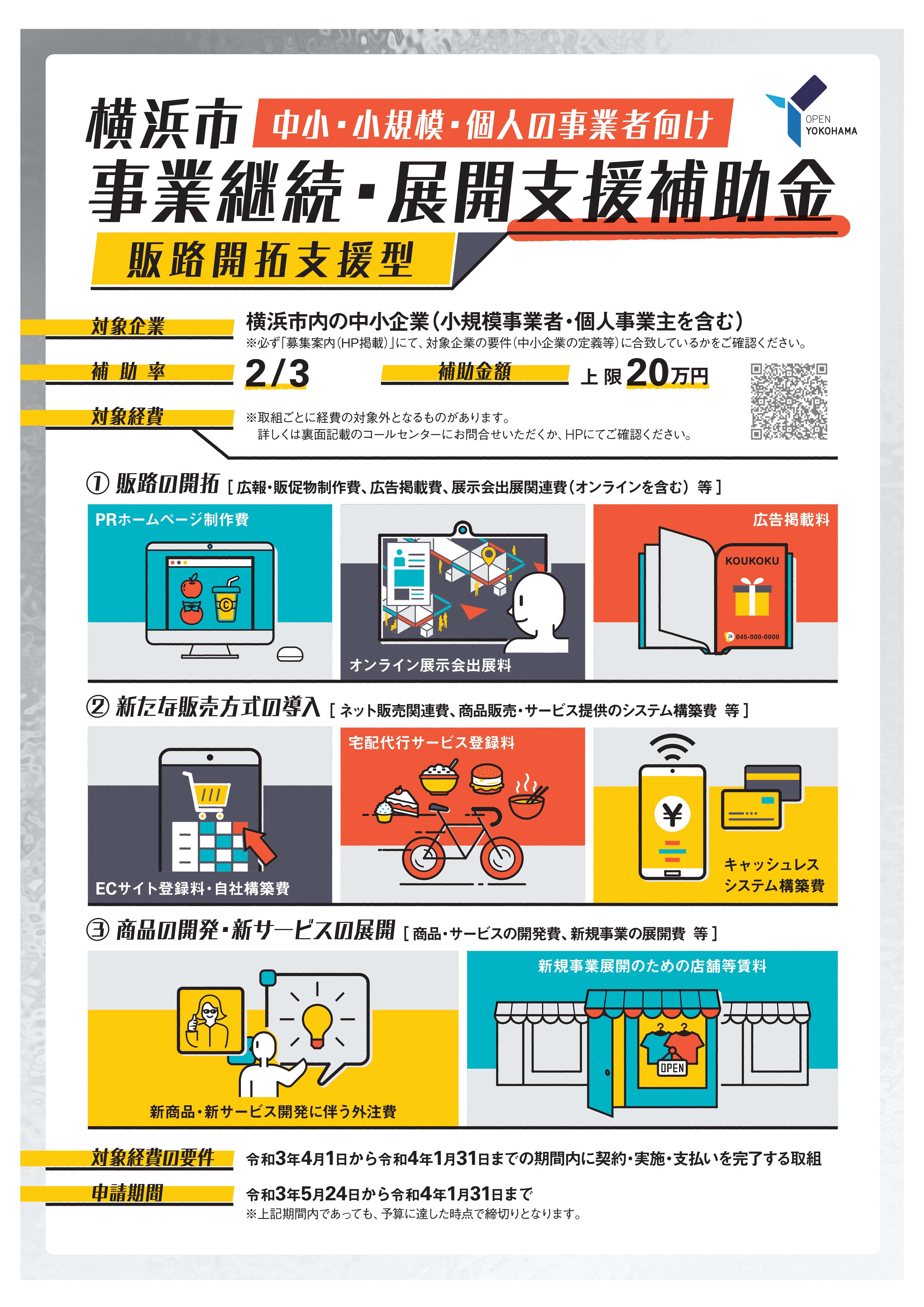 新保険法と保険契約法理の新たな展開 CyPvHKZxrG, ビジネス、経済 - casamaida.com.py