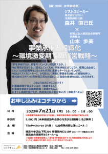 横浜市 社会保険労務士法人エール 港北区 新横浜の社労士がマイナンバー対応 労務問題解決